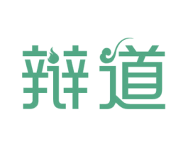 辩道 商标图样