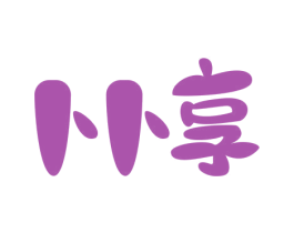 卜卜享 商标图样