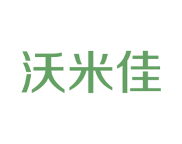 沃米佳 商标图样