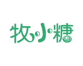 牧小糖 商标图样