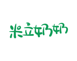 米立奶奶 商标图样