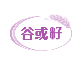 谷或籽 商标图样