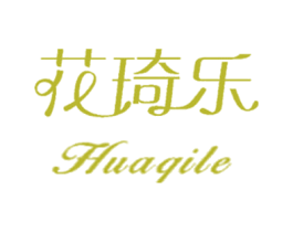 花琦乐 商标图样