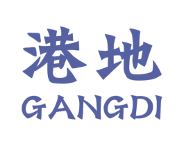 港地 商标图样