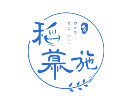 稻慕施 食 商标图样