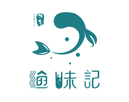 渔味记 商标图样