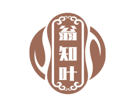 翁知叶 商标图样
