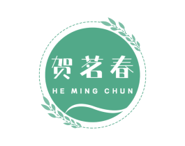 贺茗春 商标图样