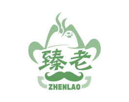 臻老 商标图样