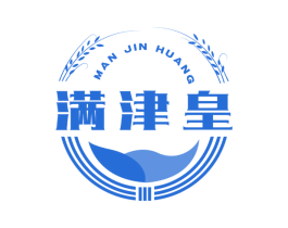 满津皇 商标图样