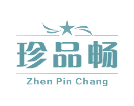 珍品畅 商标图样