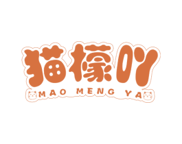 猫檬吖 商标图样