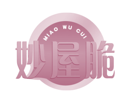 妙屋脆 商标图样