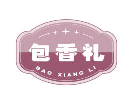包香礼 商标图样