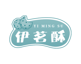 伊茗酥 商标图样