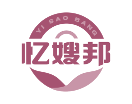忆嫂邦 商标图样