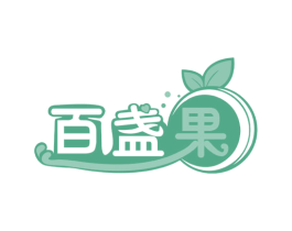 百盏果 商标图样