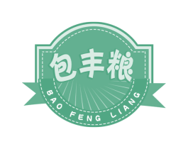 包丰粮 商标图样