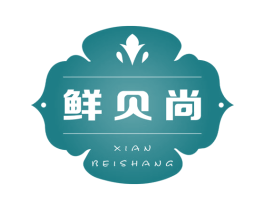 鲜贝尚 商标图样