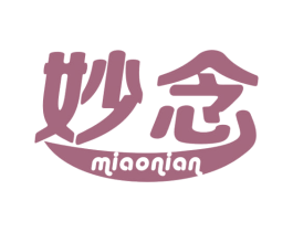 妙念 商标图样