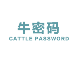 牛密码 CATTLE PASSWORD 商标图样