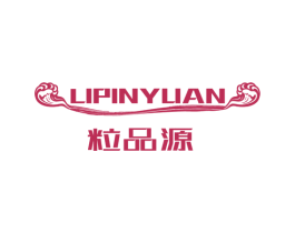 粒品源 商标图样