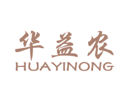 华益农 商标图样