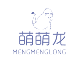 萌萌龙 商标图样