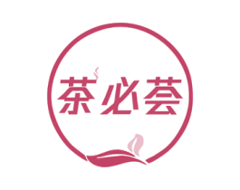 茶必荟 商标图样