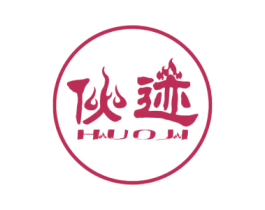 伙迹 商标图样