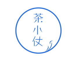 茶小仗 商标图样