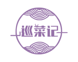 巡菜记 商标图样