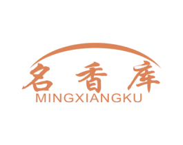 名香库 商标图样