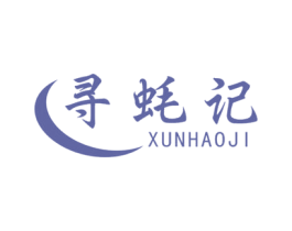 寻蚝记 商标图样