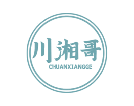 川湘哥 商标图样
