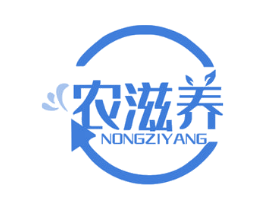 农滋养 商标图样