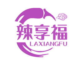 辣享福 商标图样