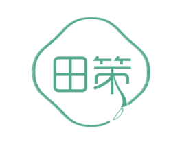 田策 商标图样