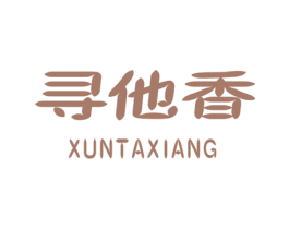 寻他香 商标图样