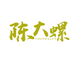 陈大螺 商标图样