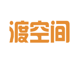 渡空间 商标图样