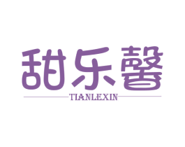 甜乐馨 商标图样