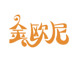 金欧尼 商标图样