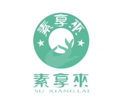 素享来 商标图样