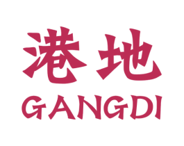 港地 商标图样