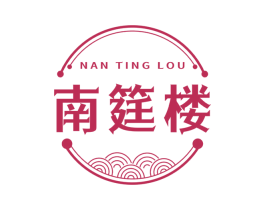 南筵楼 商标图样