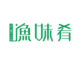 渔味肴 商标图样