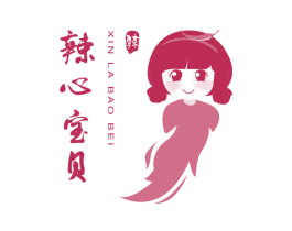 辣 辣心宝贝 XIN LA BAO BEI 商标图样