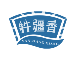 牪疆香 商标图样