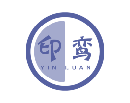 印鸾 商标图样